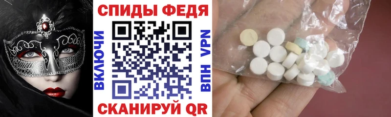 АМФ VHQ  Барнаул 
