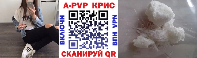 OMG зеркало  Барнаул  Alpha PVP СК 