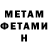 Amphetamine Розовый Yana Alekseevna