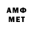 Amphetamine VHQ Vera Nedovodeeva