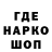 Кодеин Purple Drank Gho SeoulCHoe