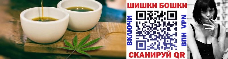 Еда ТГК конопля  купить наркотик  Барнаул 
