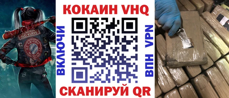 COCAIN 98%  как найти закладки  Барнаул 