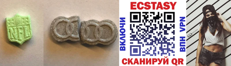 ЭКСТАЗИ таблы  shop как зайти  Барнаул 