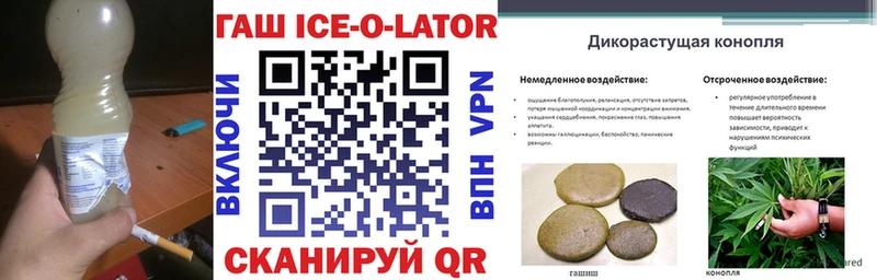 ГАШ гарик  Барнаул 