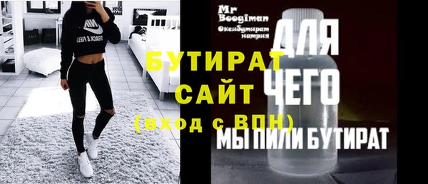 амфетамин Новокубанск