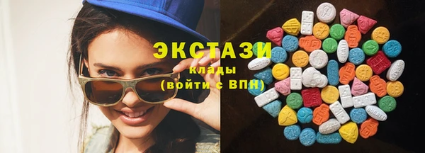MDMA Premium VHQ Новозыбков