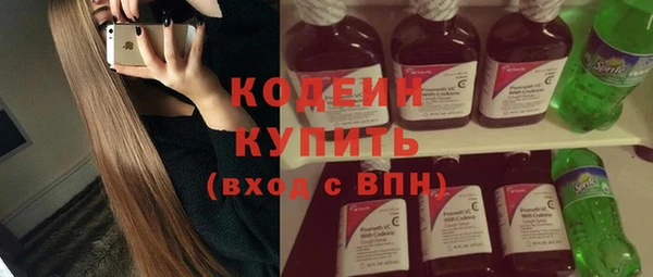 MDMA Premium VHQ Новозыбков