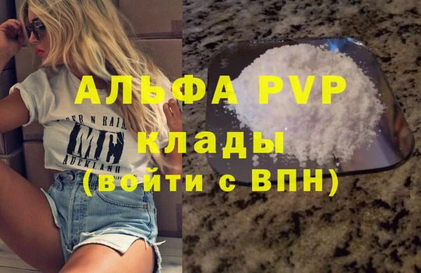 амфетамин Новокубанск