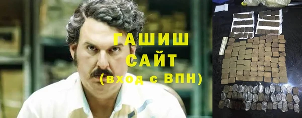амфетамин Новокубанск