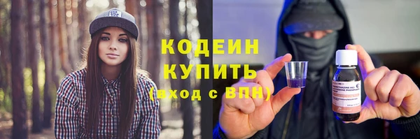 амфетамин Новокубанск