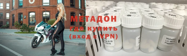 MDMA Premium VHQ Новозыбков