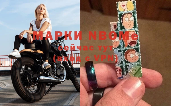 амфетамин Новокубанск