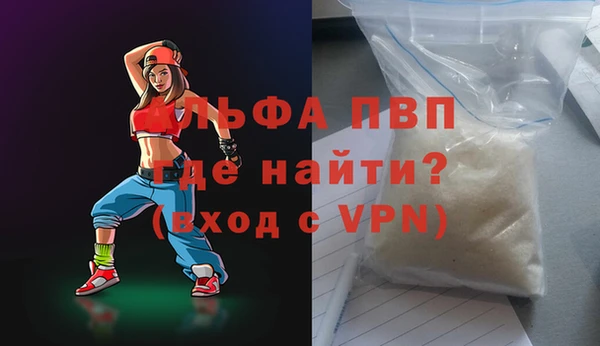 MDMA Premium VHQ Новозыбков
