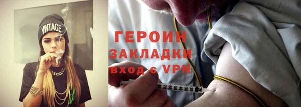 MDMA Premium VHQ Новозыбков
