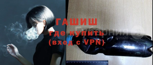 амфетамин Новокубанск