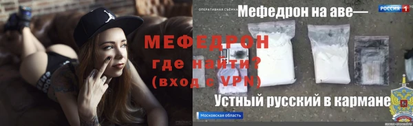 амфетамин Новокубанск