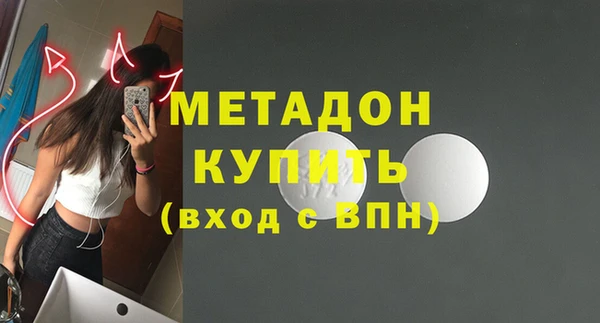 амфетамин Новокубанск