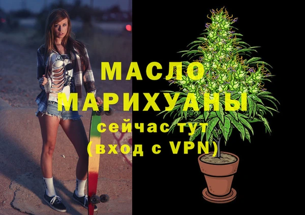 амфетамин Новокубанск