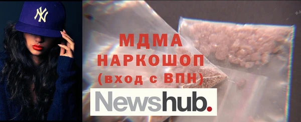 амфетамин Новокубанск