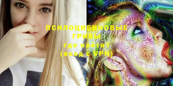 амфетамин Новокубанск