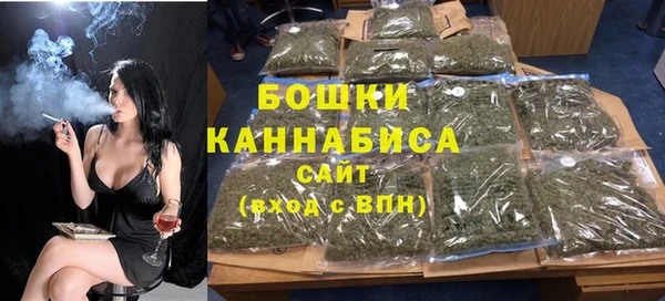 амфетамин Новокубанск