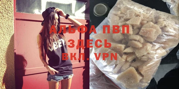 амфетамин Новокубанск