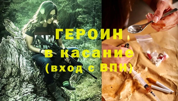 spice Новодвинск