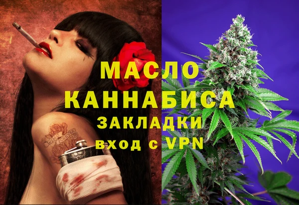 амфетамин Новокубанск