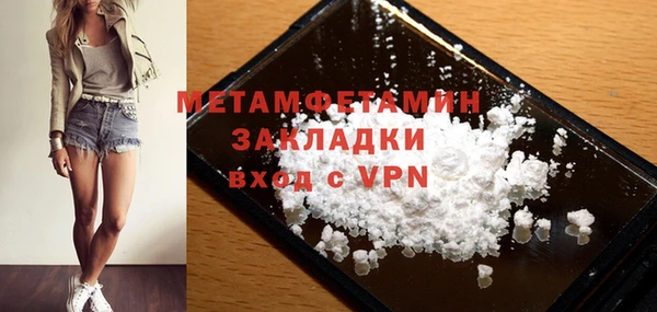 spice Новодвинск
