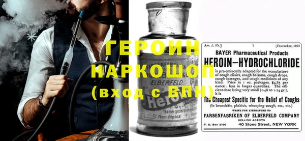 амфетамин Новокубанск