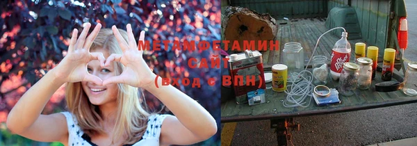 spice Новодвинск