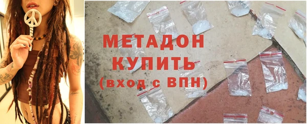 MDMA Premium VHQ Новозыбков