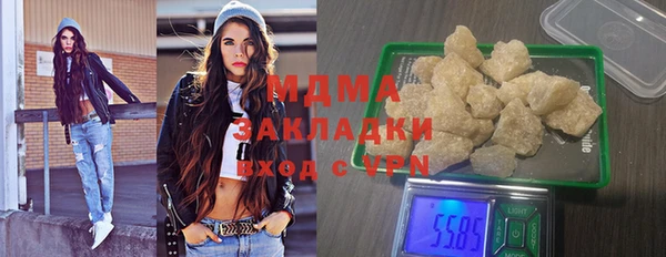 MDMA Premium VHQ Новозыбков