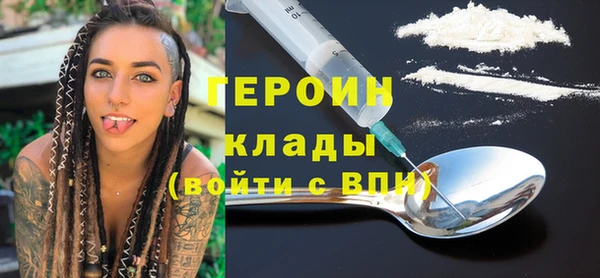 MDMA Premium VHQ Новозыбков
