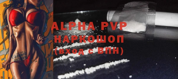 MDMA Premium VHQ Новозыбков