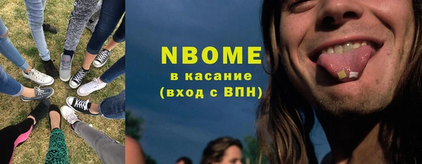 амфетамин Новокубанск