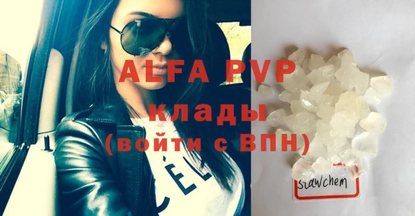 MDMA Premium VHQ Новозыбков