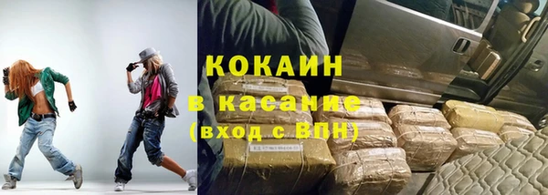 MDMA Premium VHQ Новозыбков
