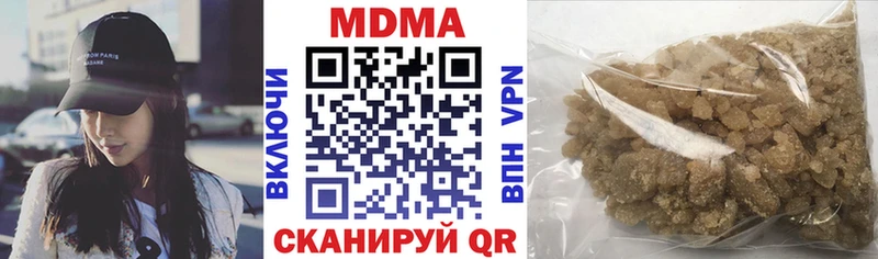 MDMA кристаллы  наркотики  Барнаул 