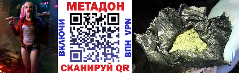 где продают наркотики Барнаул Метадон мёд