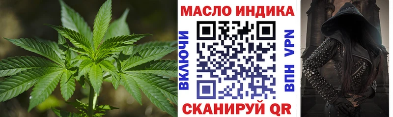ТГК концентрат гидра Барнаул