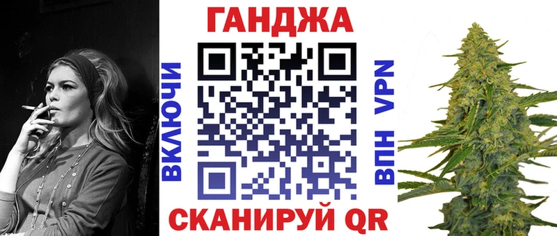 Канабис планчик Барнаул